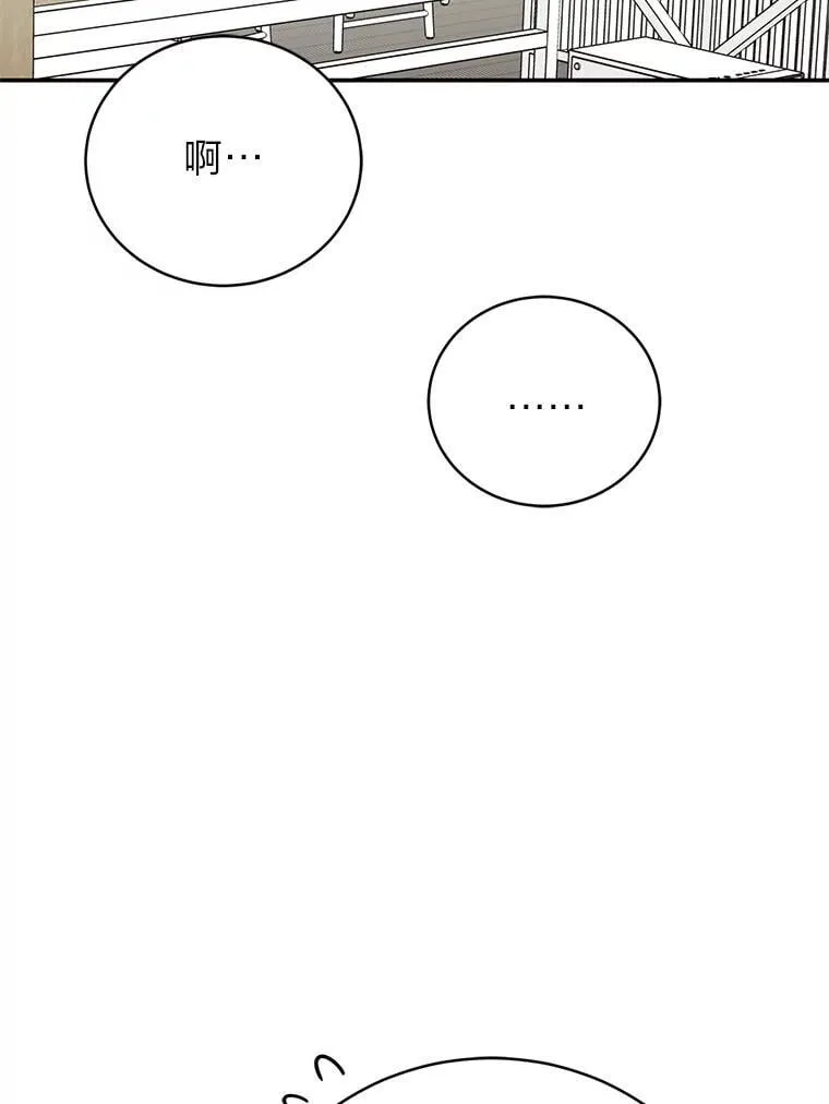 38.被“孤立”的楚楚67