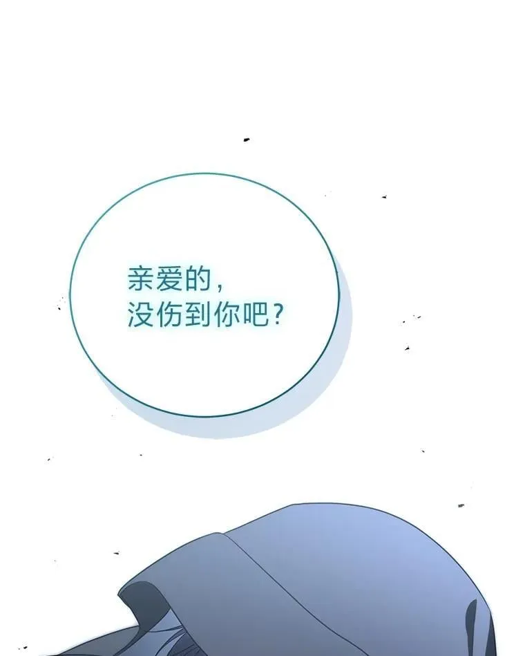 38.被“孤立”的楚楚126