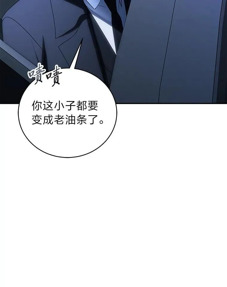 40.四大公会130