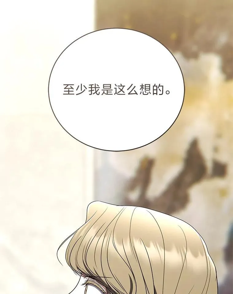40.四大公会50