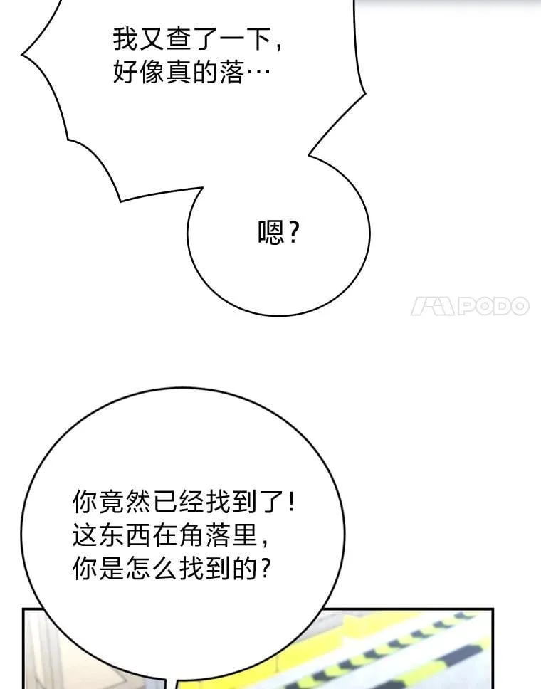 41.国之栋梁獬豸85