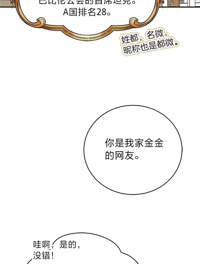 39.两个男人86