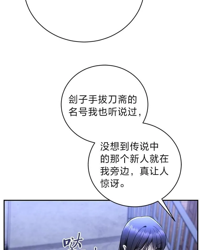 41.国之栋梁獬豸118