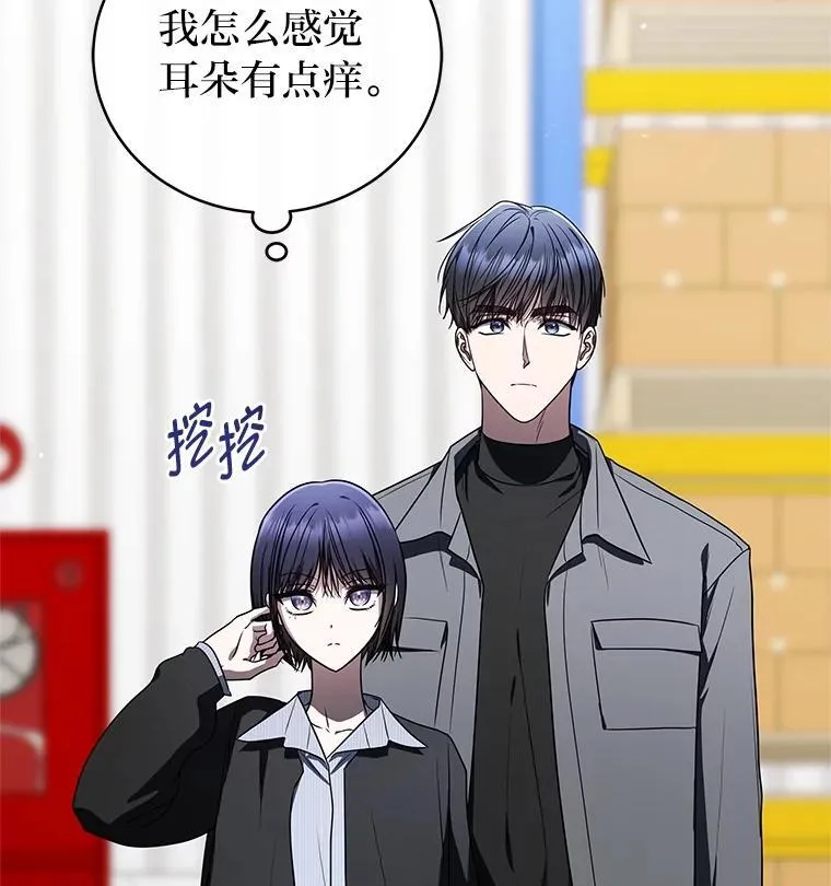 41.国之栋梁獬豸60