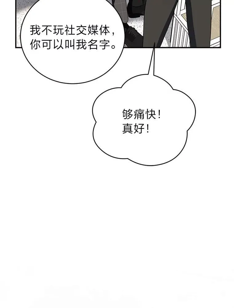 39.两个男人88