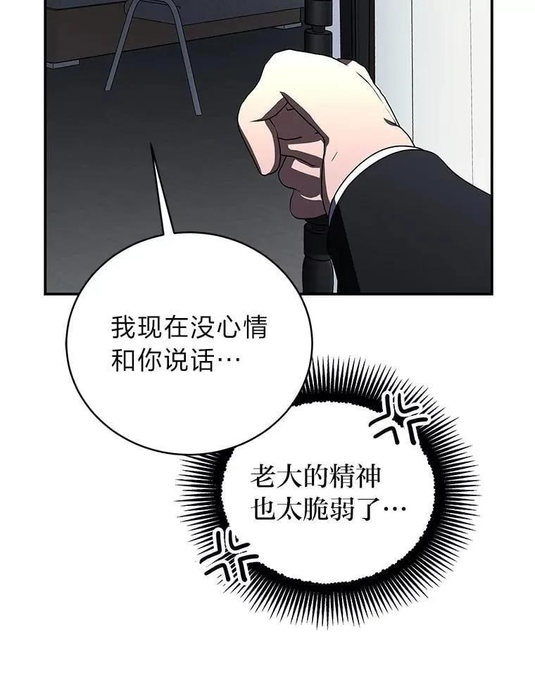 40.四大公会80