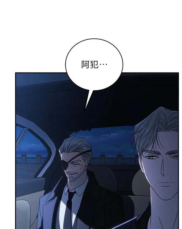 40.四大公会131