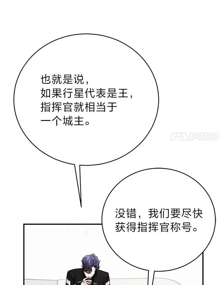 38.被“孤立”的楚楚20