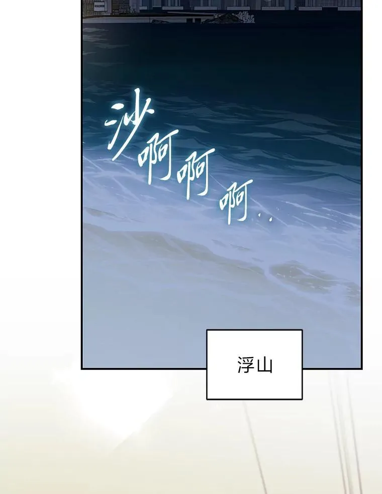 40.四大公会76