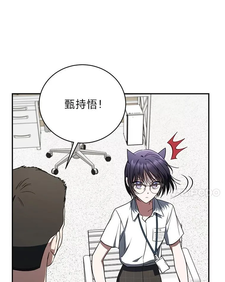 38.被“孤立”的楚楚71