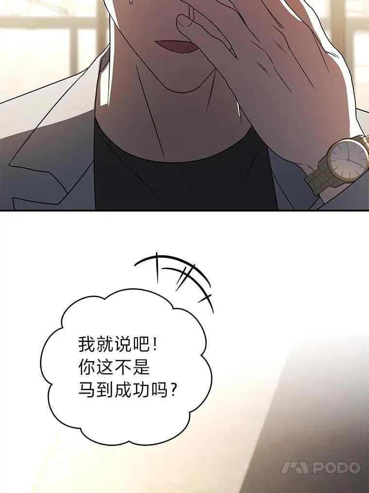 40.四大公会71