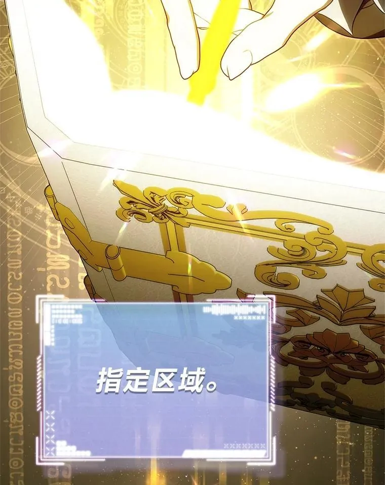 41.国之栋梁獬豸74