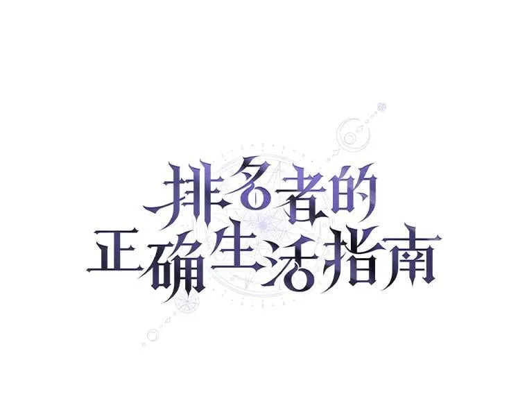 38.被“孤立”的楚楚51