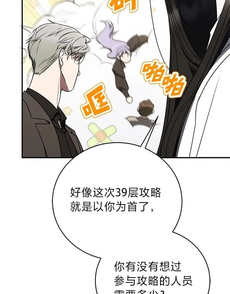 41.国之栋梁獬豸11