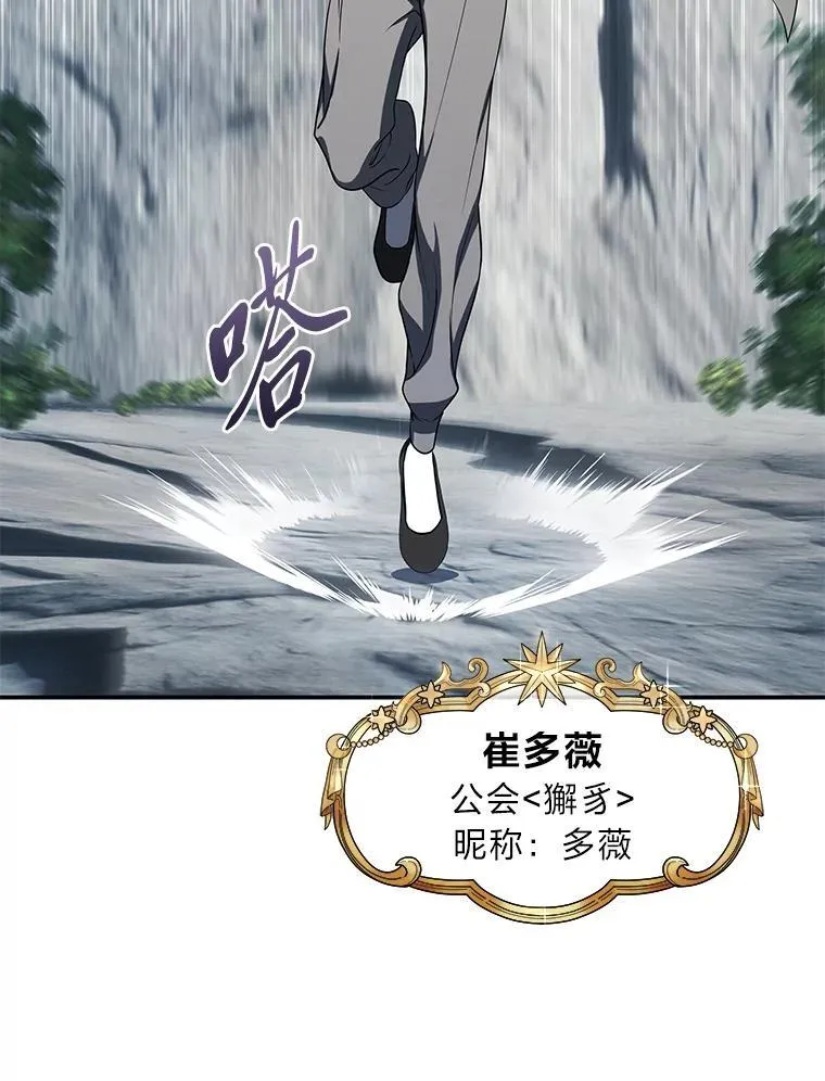 40.四大公会8