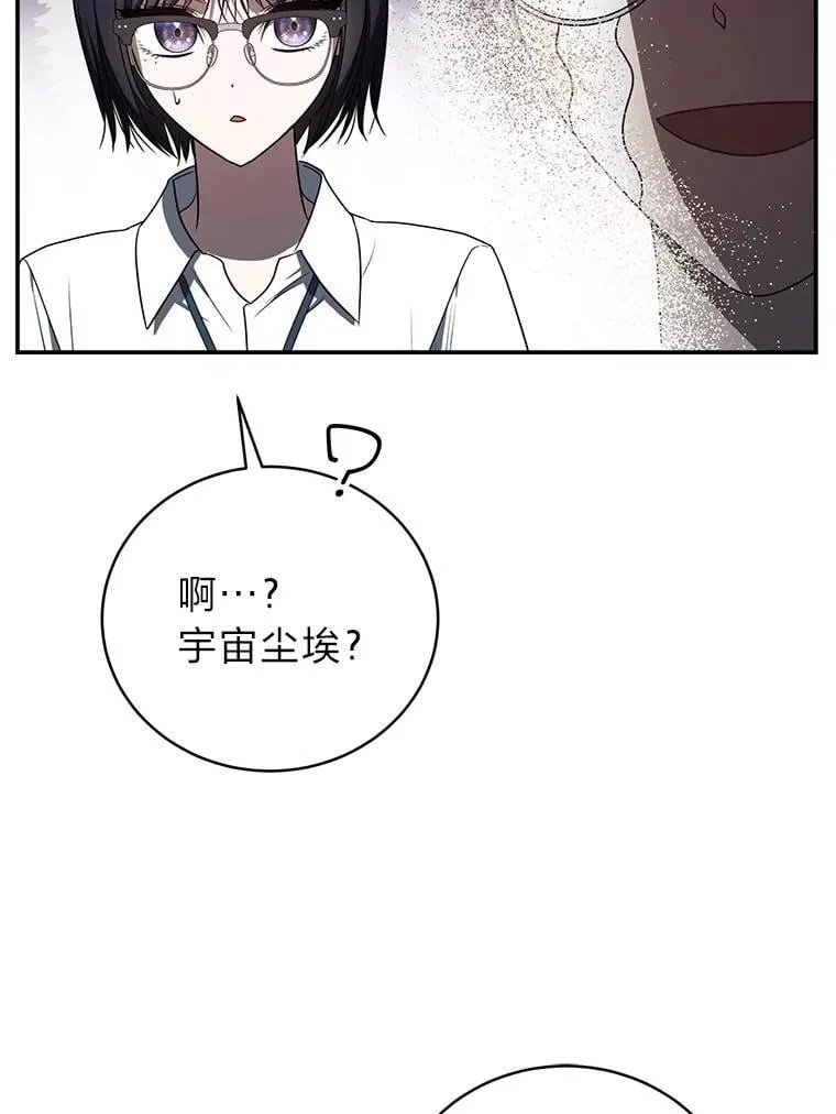 38.被“孤立”的楚楚64