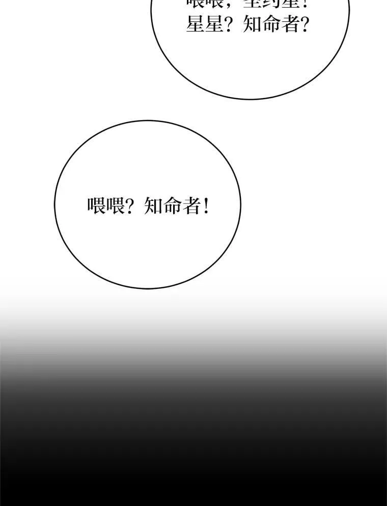 38.被“孤立”的楚楚101
