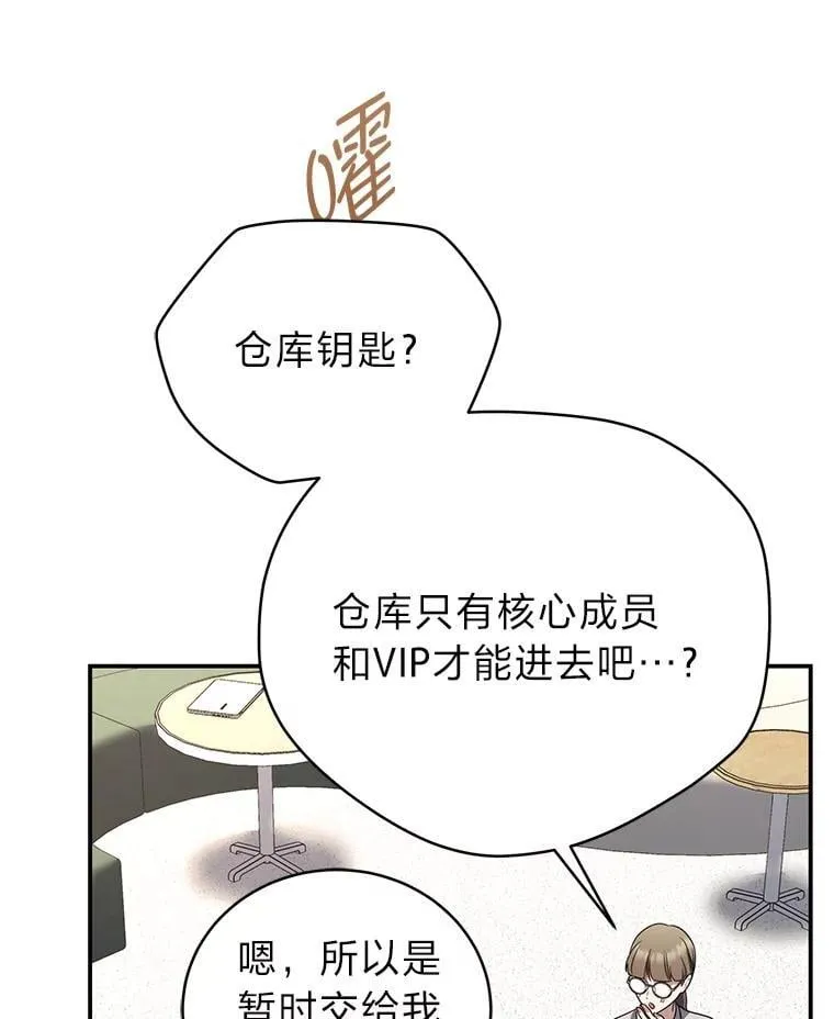 39.两个男人95