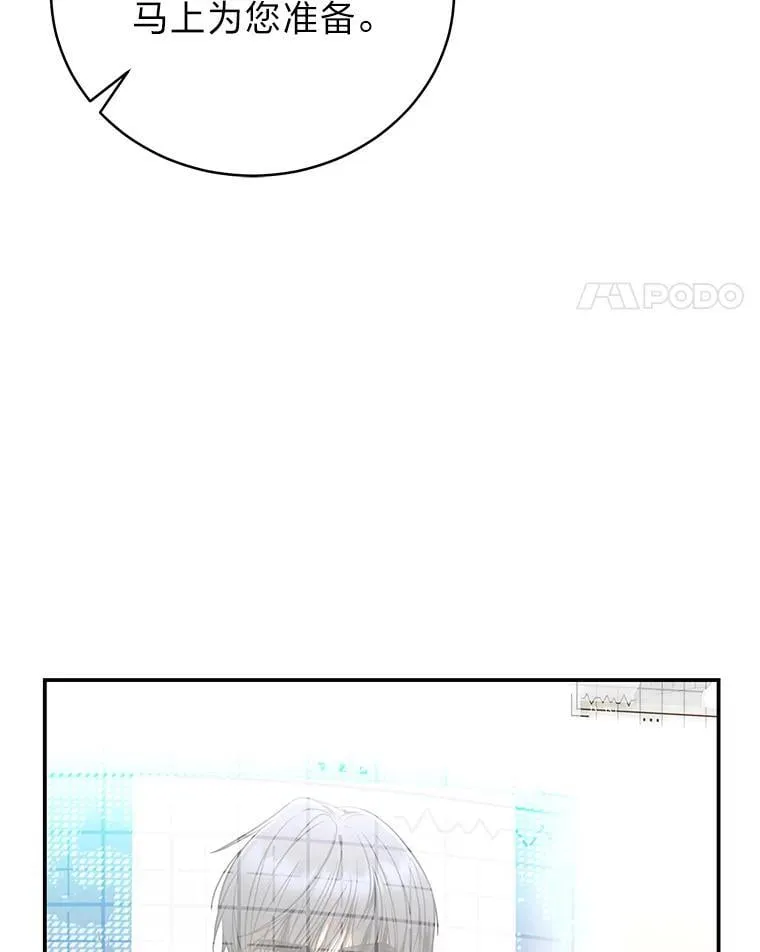 38.被“孤立”的楚楚85