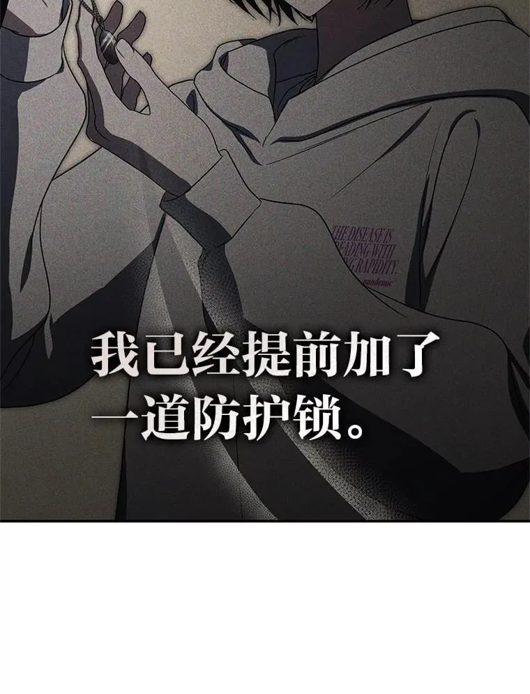 38.被“孤立”的楚楚96