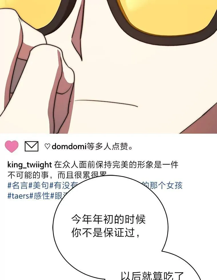 40.四大公会83