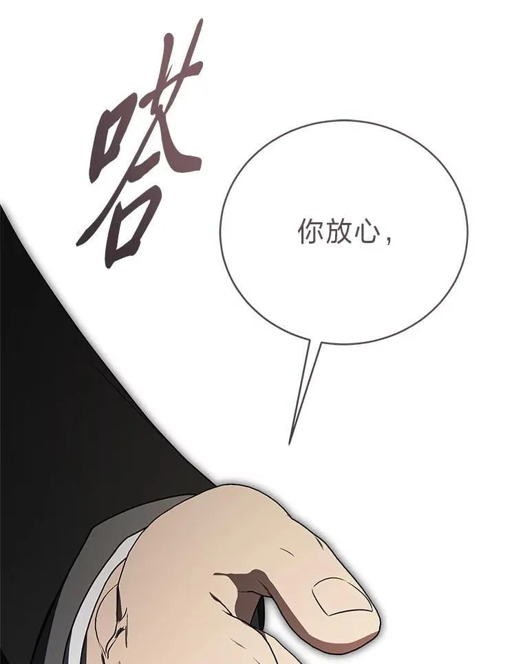 41.国之栋梁獬豸45