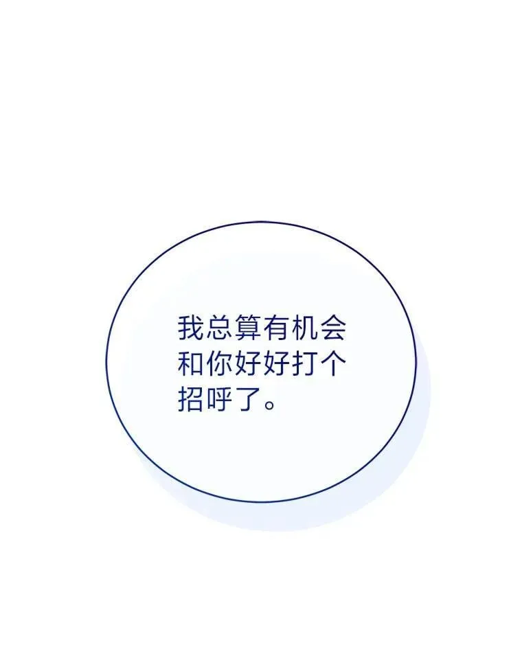 39.两个男人106