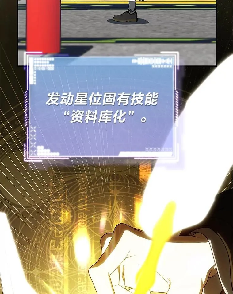 41.国之栋梁獬豸73