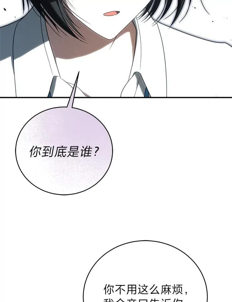 39.两个男人47