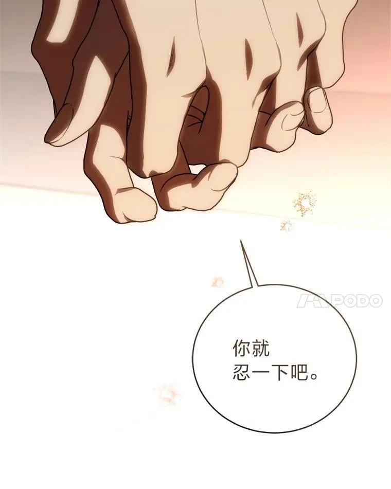 39.两个男人137