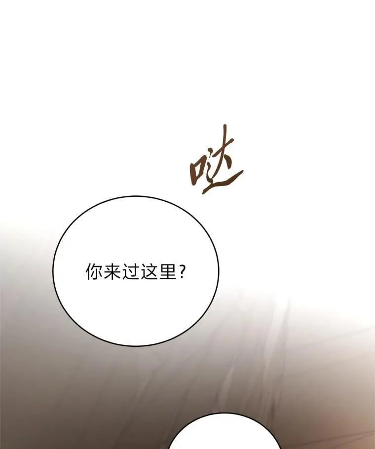 39.两个男人138
