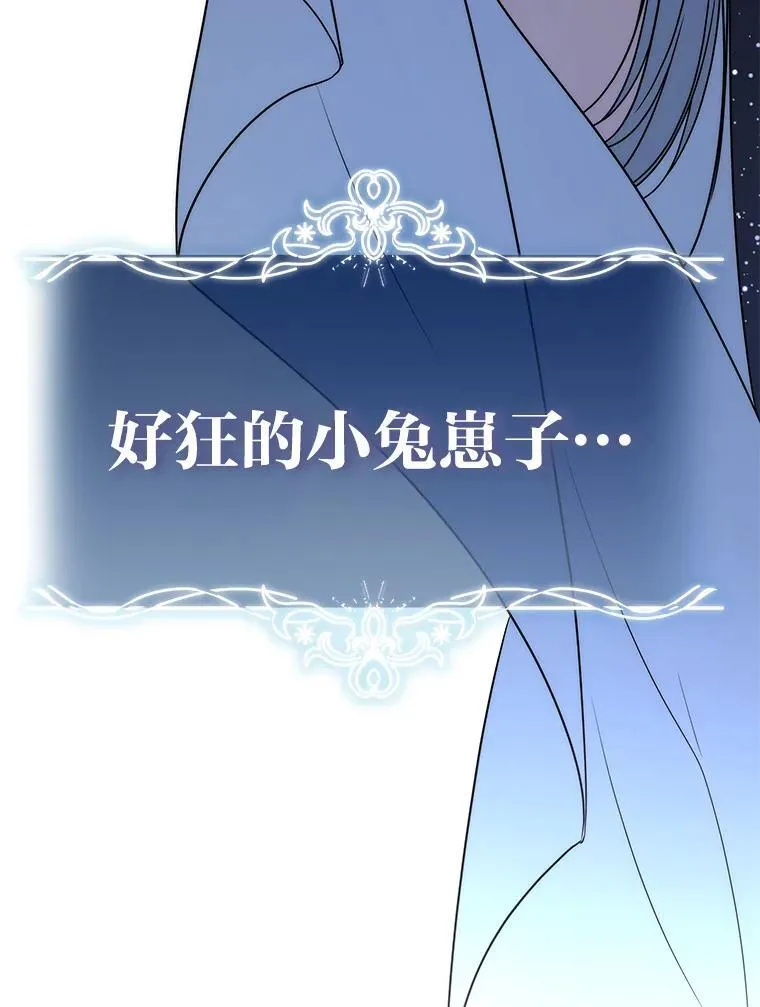 38.被“孤立”的楚楚143