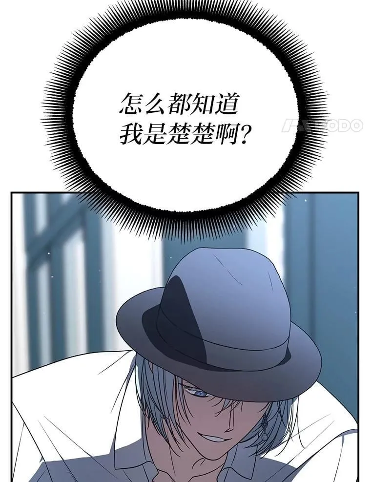 39.两个男人3