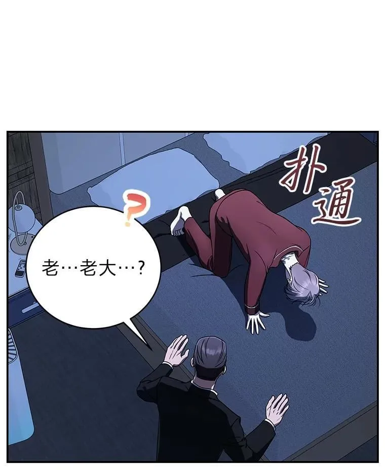40.四大公会102