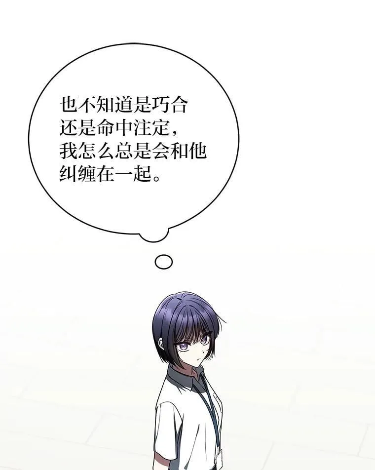 38.被“孤立”的楚楚89