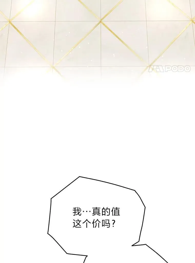 40.四大公会39