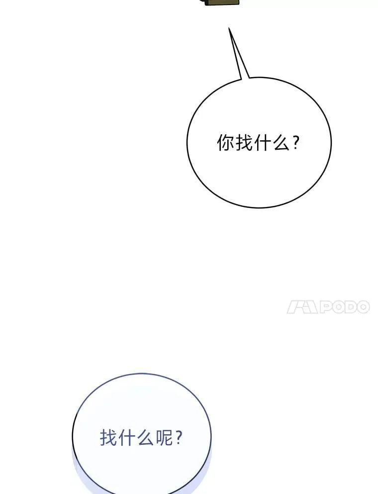 41.国之栋梁獬豸68
