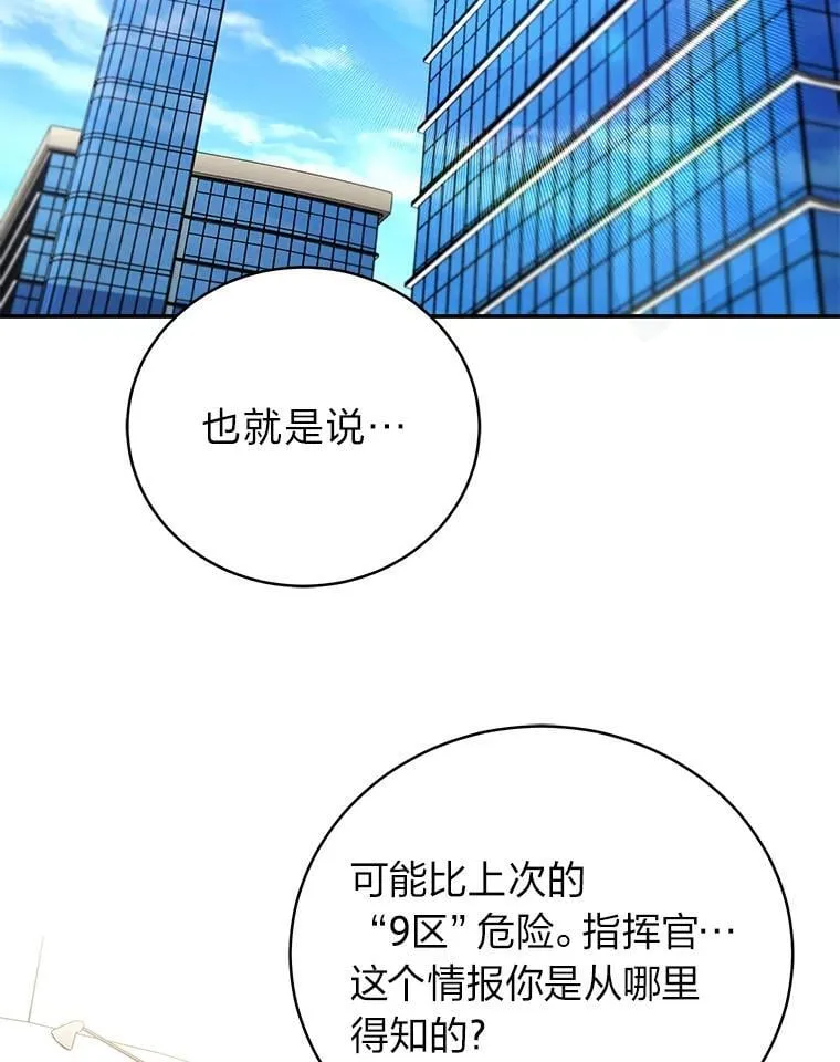 41.国之栋梁獬豸1