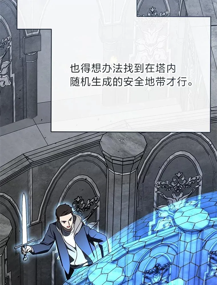 41.国之栋梁獬豸32