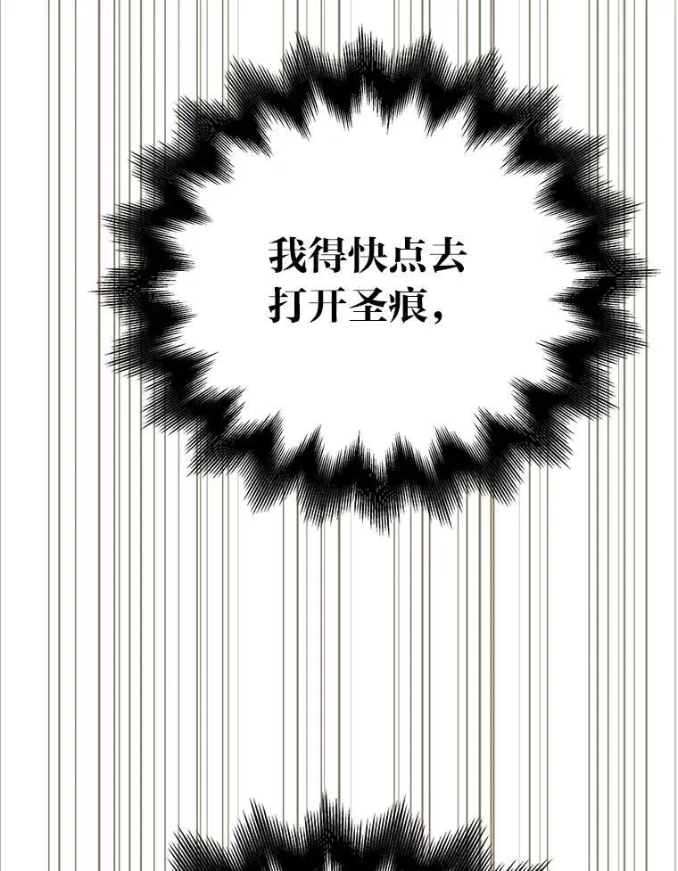38.被“孤立”的楚楚110