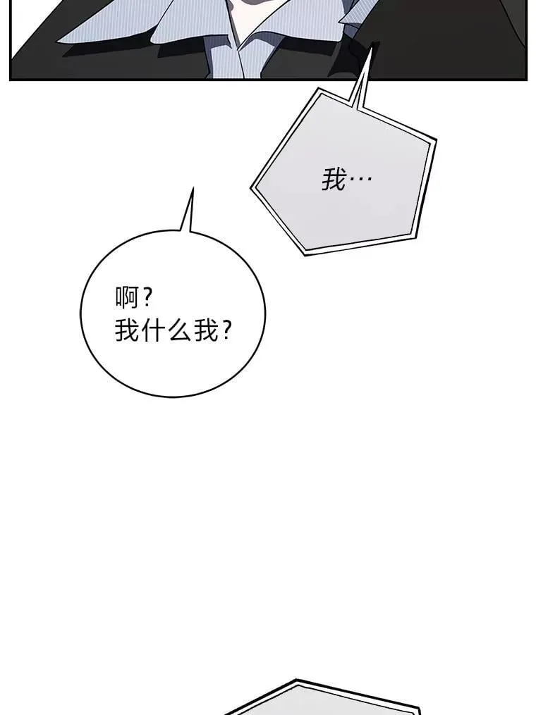 41.国之栋梁獬豸106