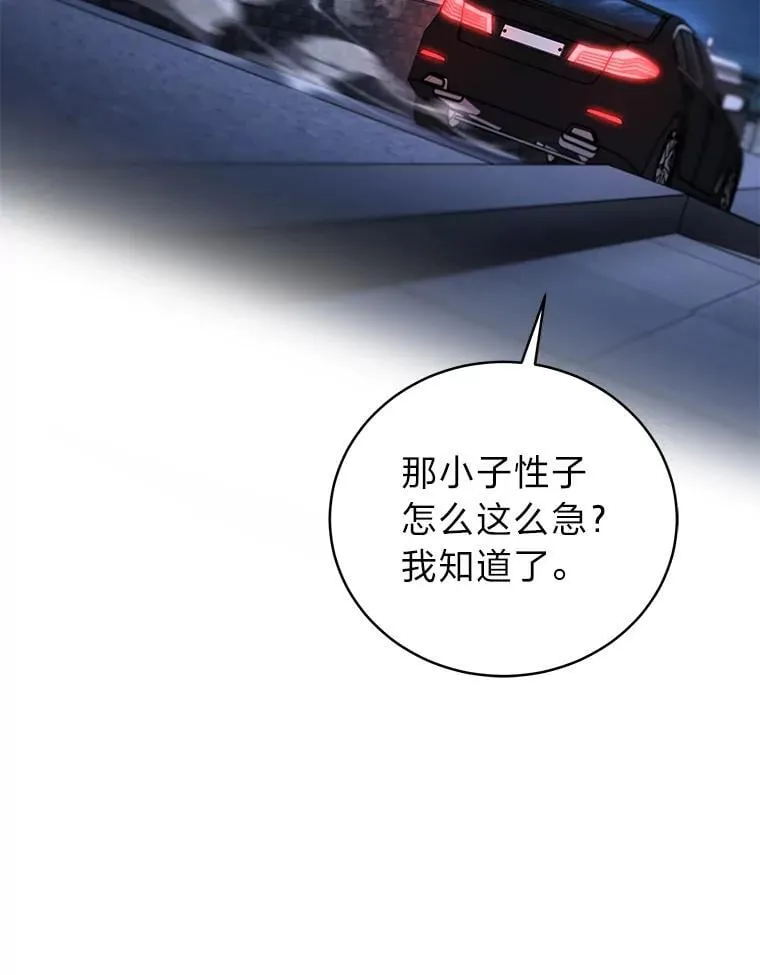 40.四大公会137