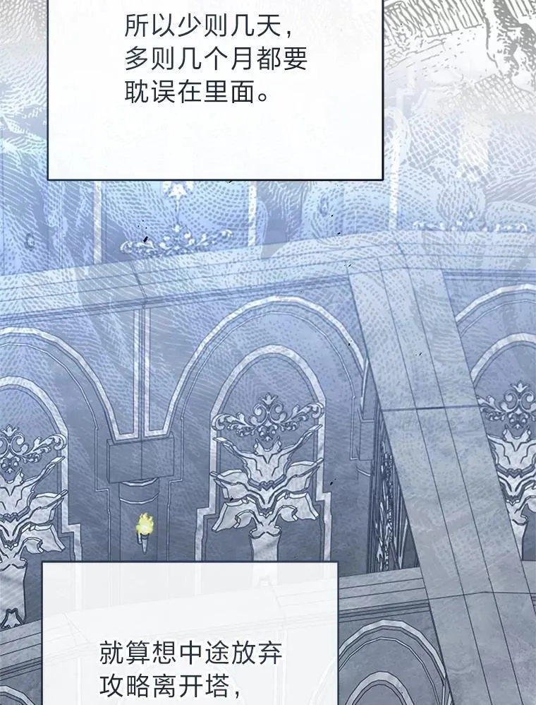 41.国之栋梁獬豸31