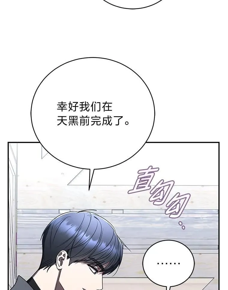 41.国之栋梁獬豸93