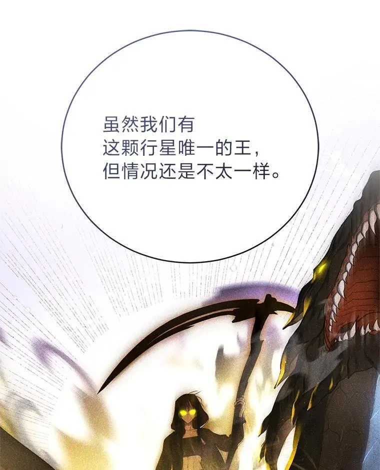 38.被“孤立”的楚楚35