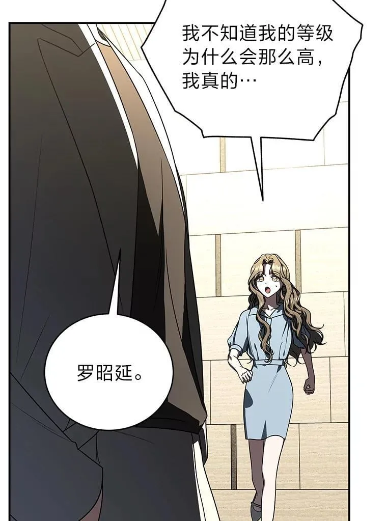 40.四大公会40