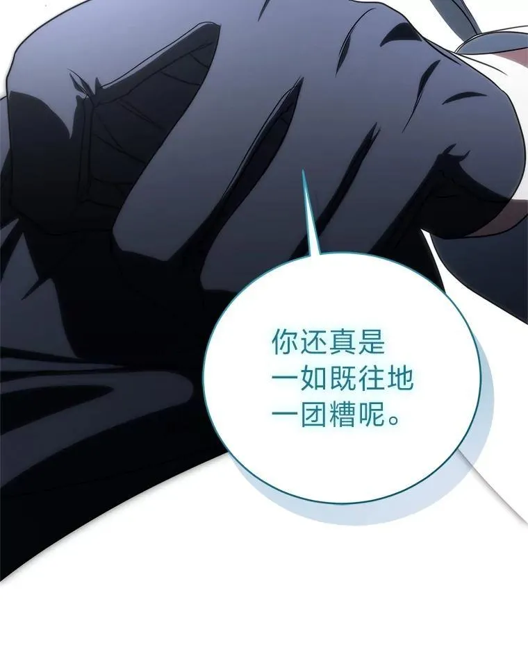 38.被“孤立”的楚楚129