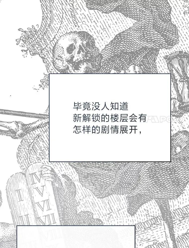 41.国之栋梁獬豸30