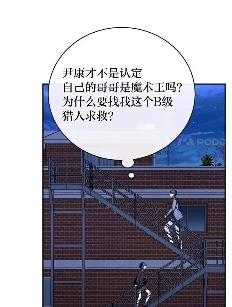 41.国之栋梁獬豸122