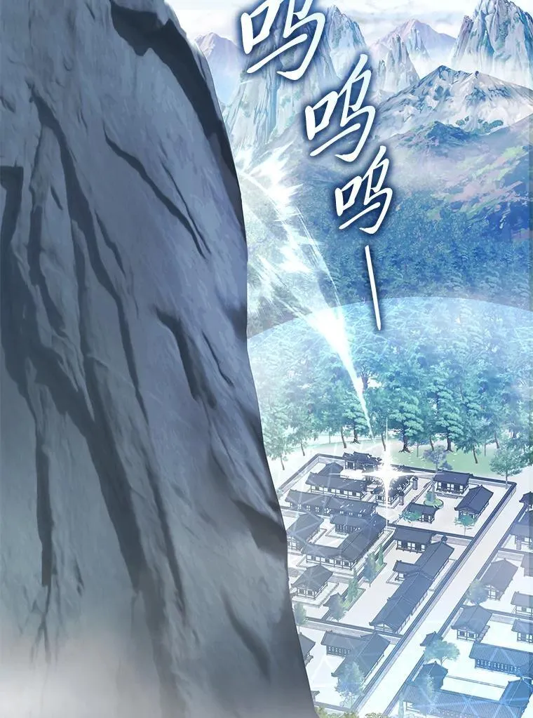 40.四大公会10